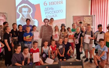 библиотека