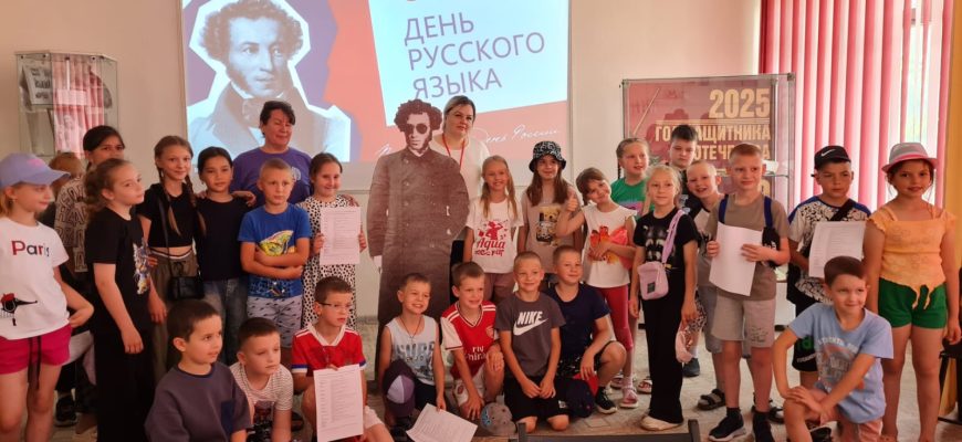 библиотека