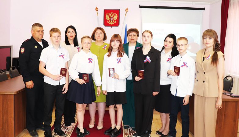 вручение паспортов