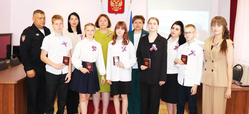 вручение паспортов