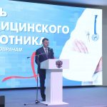 Слюсарь