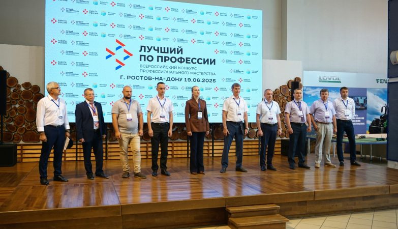 механизаторы