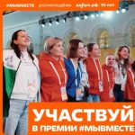 мывместе