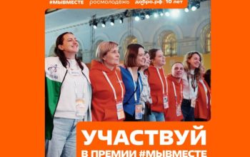 мывместе