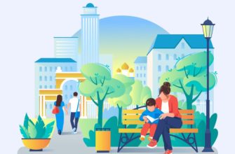 благоустройство