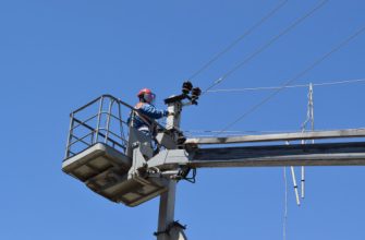 энергетика