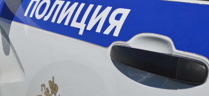 полиция