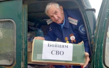 сво