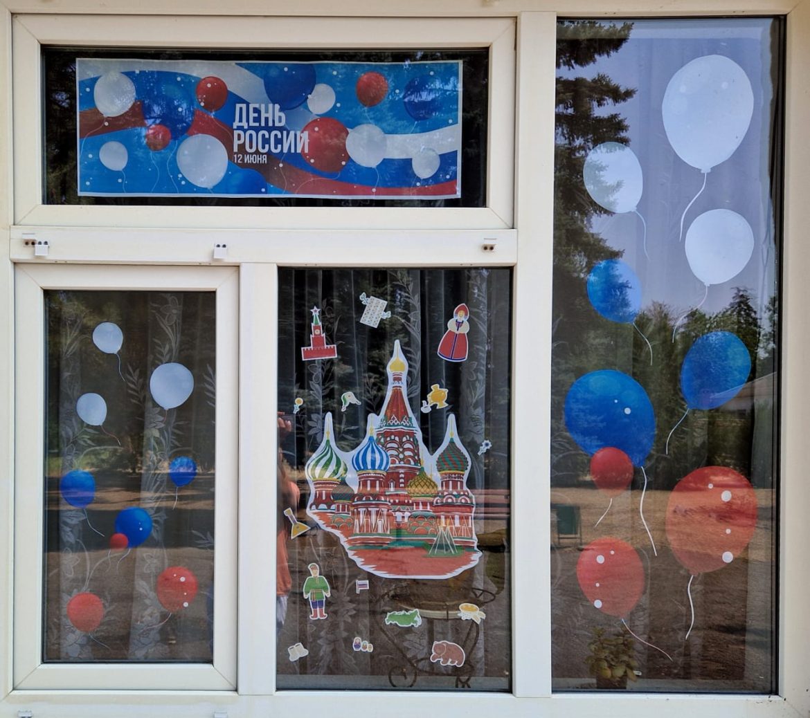 В Побединском Доме культуры украсили окна  ко Дню России