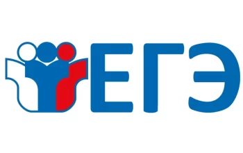 егэ