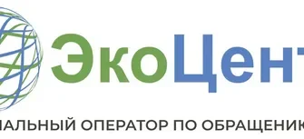 экоцентр