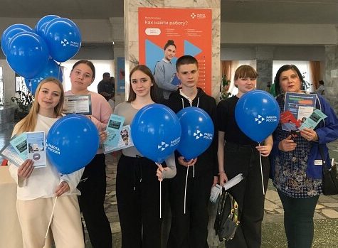 Всероссийская ярмарка трудоустройства состоится в Центре занятости населения Волгодонского района