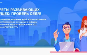 диктант