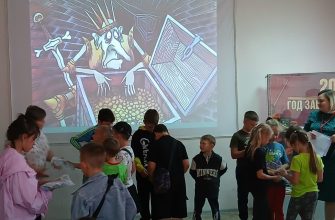 библиотека