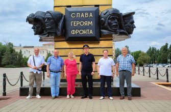 возложение