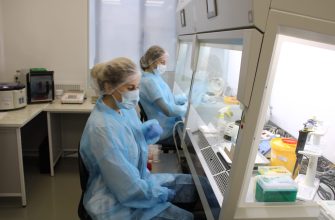 лаборатория