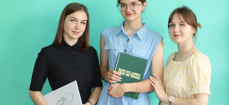 молодежь