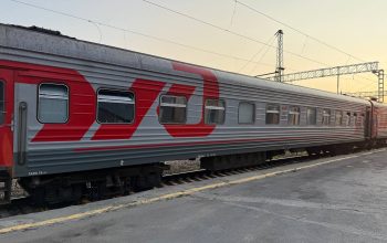 поезд