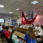 встреча