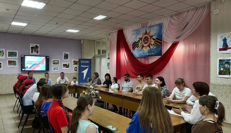 встреча