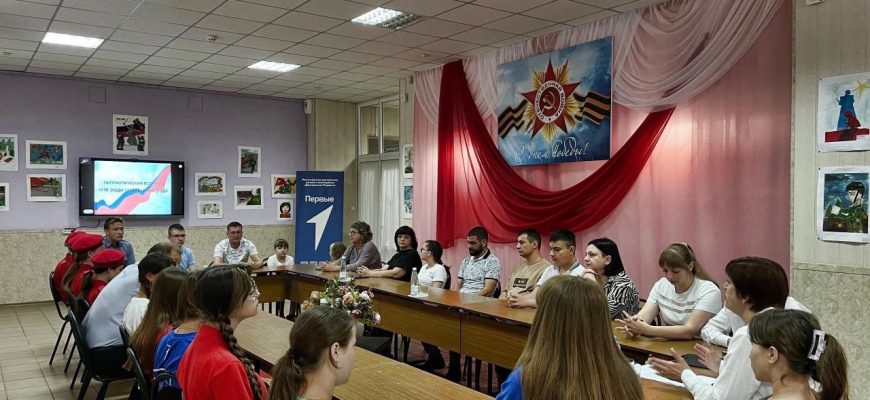 встреча
