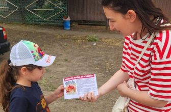 пожарный инструктаж