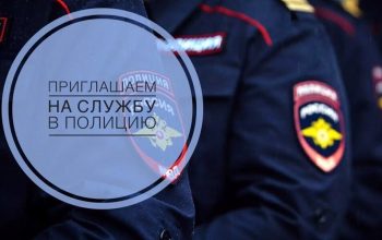 прием