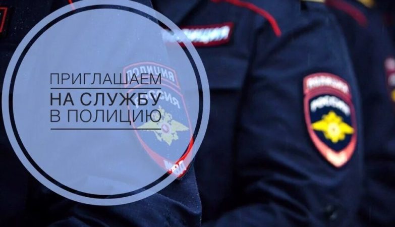прием