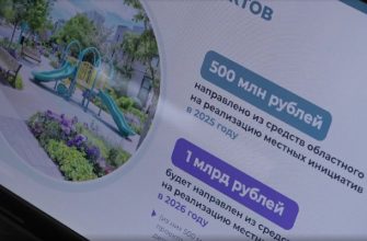 благоустройствр