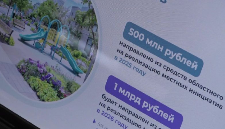 благоустройствр