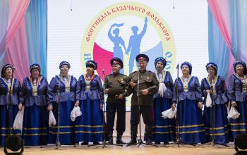 фестиваль