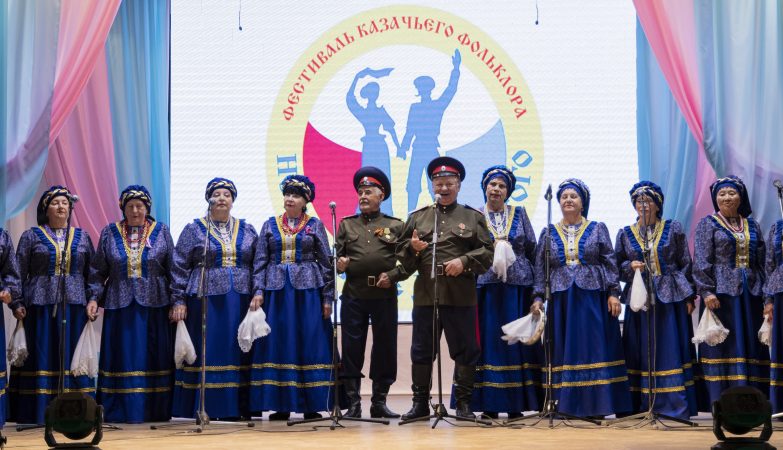 фестиваль