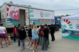 поезд здоровья