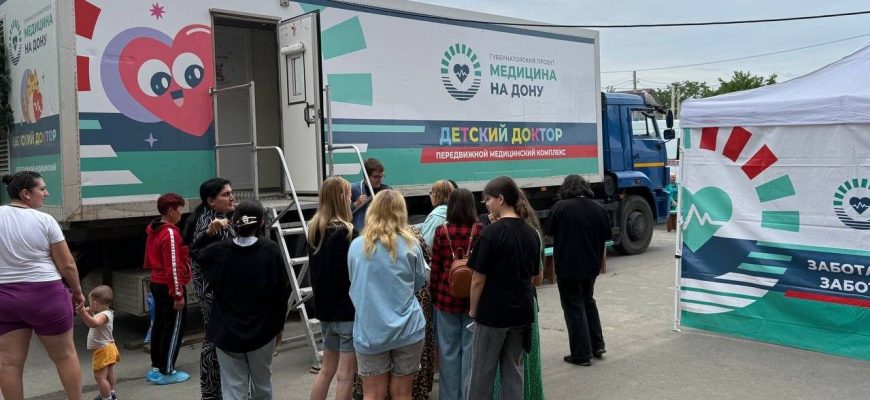 поезд здоровья