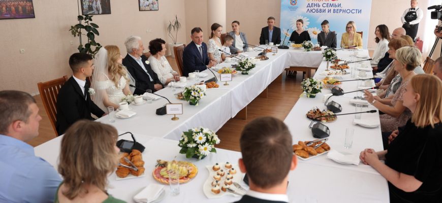 встреча