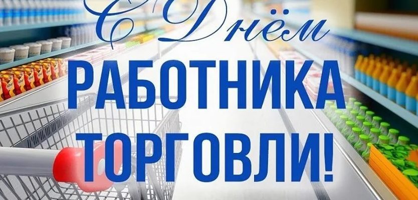 открытка