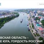 стратегия