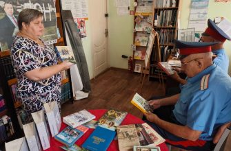 презентация