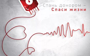 донорство