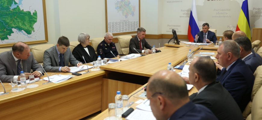 совещение