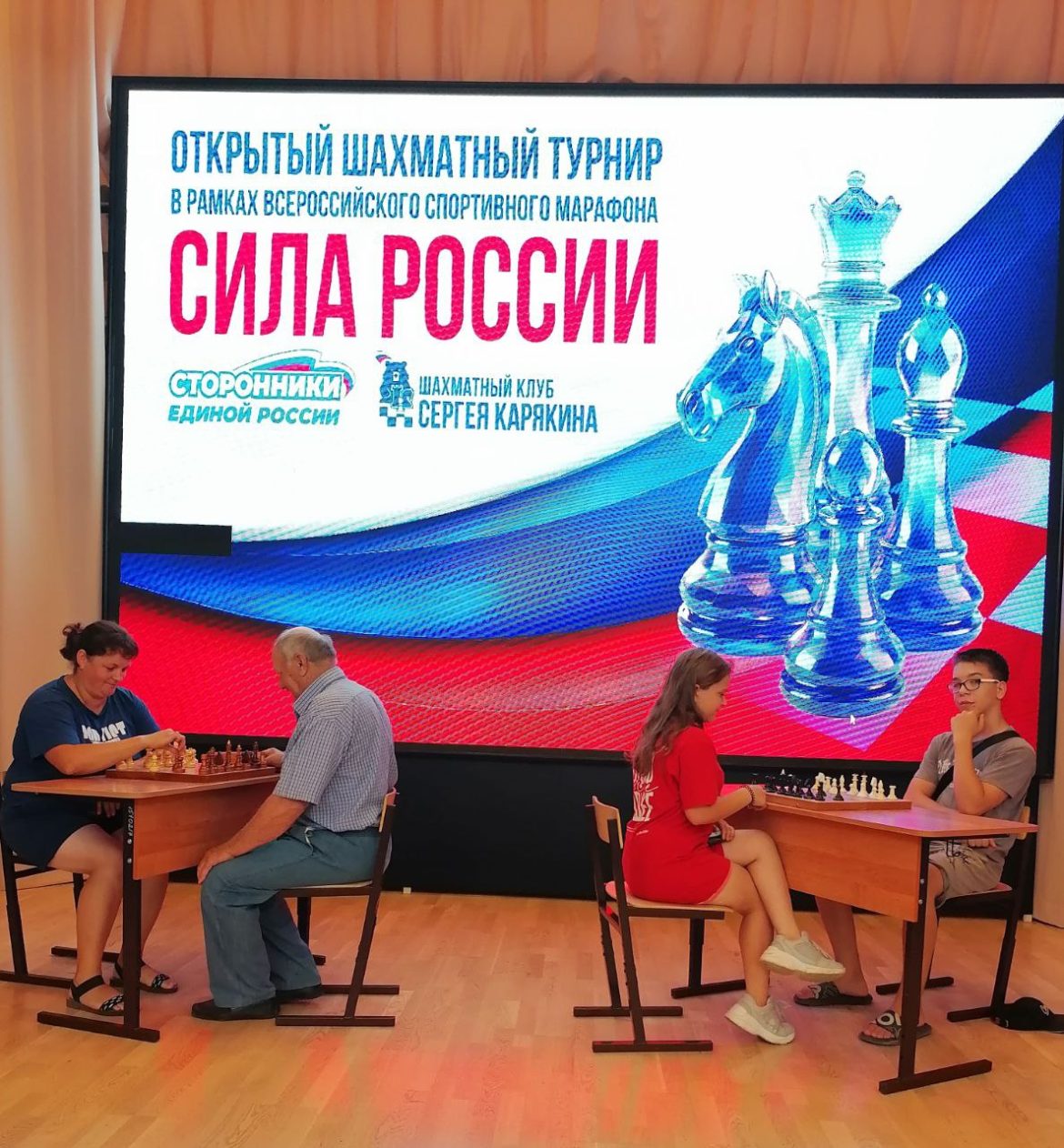 Сторонники «Единой России» организовали открытый шахматный турнир