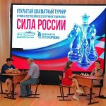 шахматный турнир