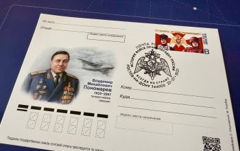 конверт