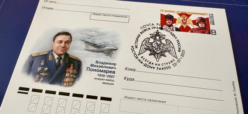 конверт