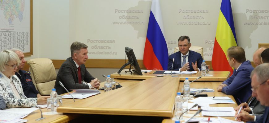 совещание