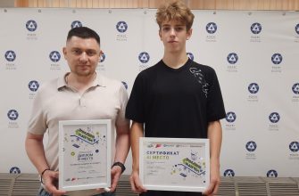 ПОБЕДИТНЛЬ