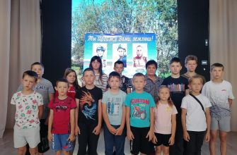 урок мужества