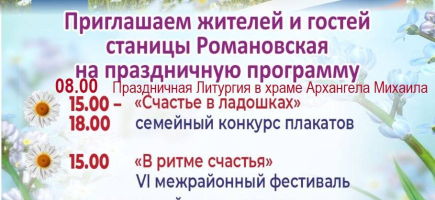 афишв