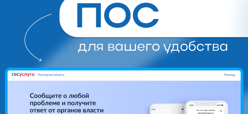 инструкция