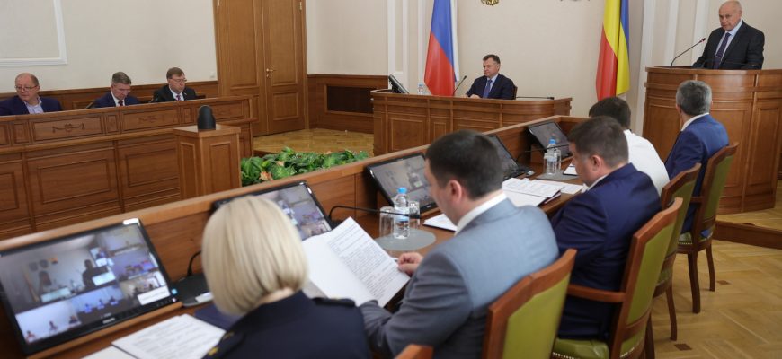 совещание